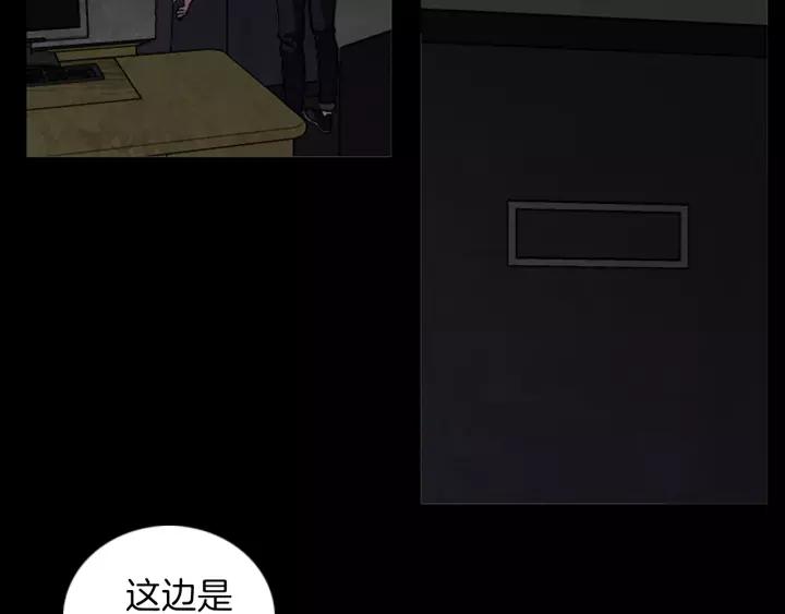 Doom Ch.46 p6