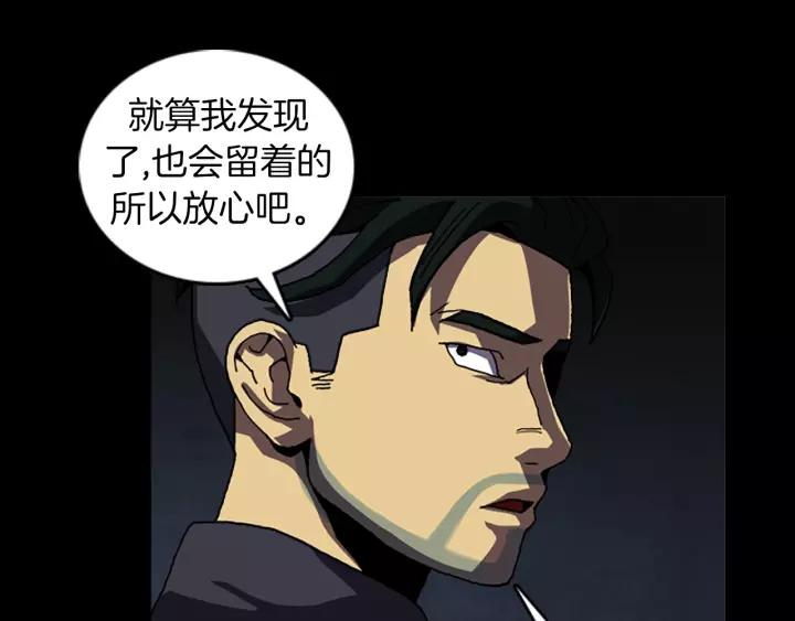 Doom Ch.46 p61