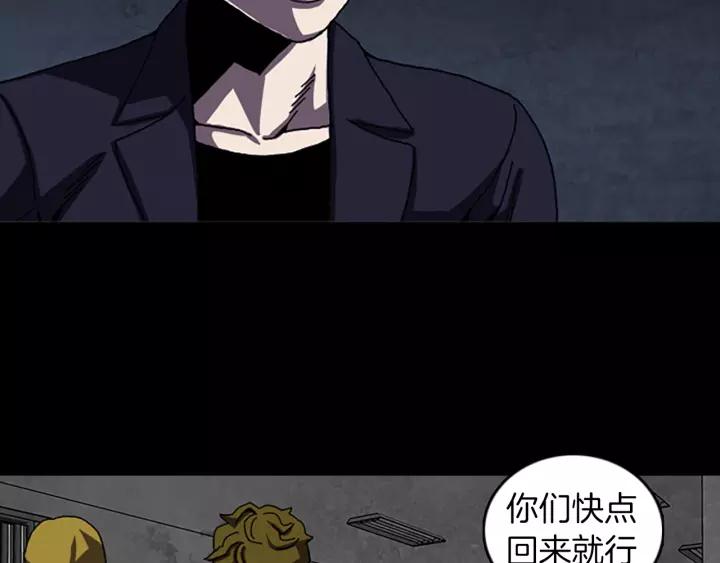 Doom Ch.46 p63