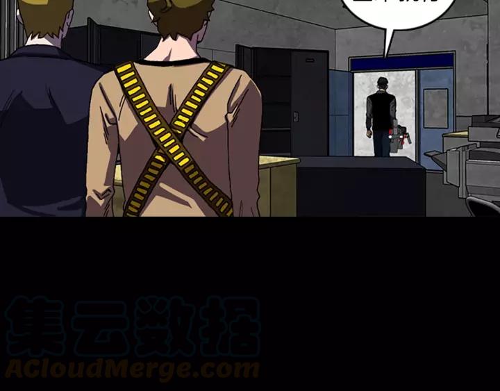 Doom Ch.46 p64