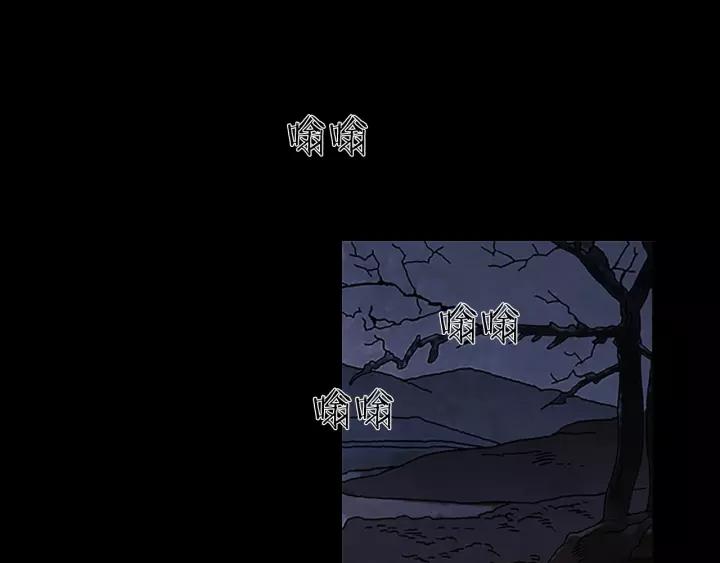 Doom Ch.46 p65