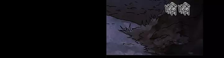 Doom Ch.46 p66
