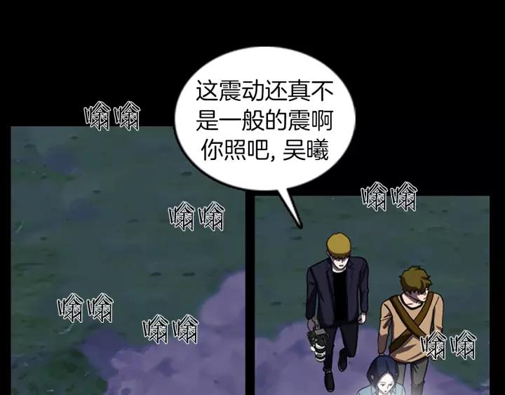 Doom Ch.46 p67