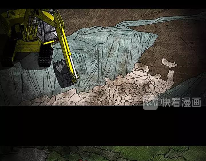 Doom Ch.46 p69
