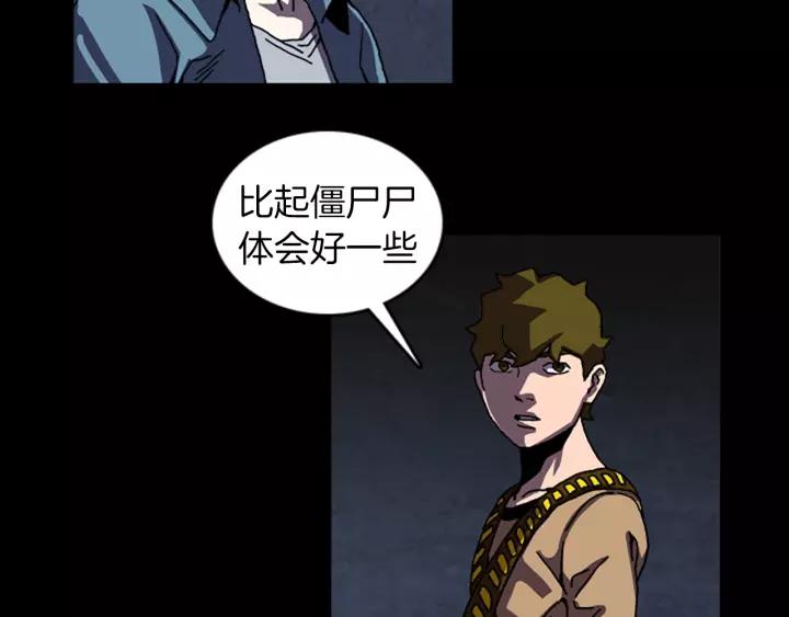 Doom Ch.46 p74
