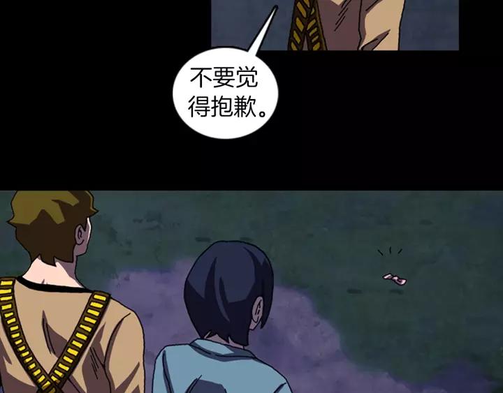 Doom Ch.46 p75