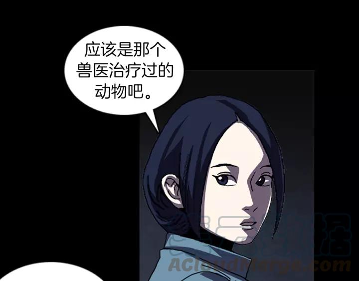 Doom Ch.46 p78