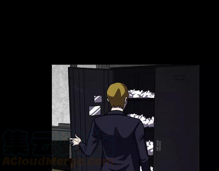 Doom Ch.46 p8