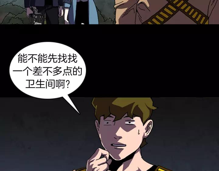 Doom Ch.46 p80