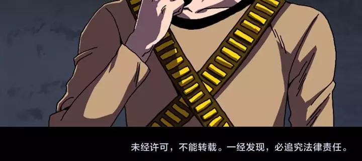 Doom Ch.46 p81