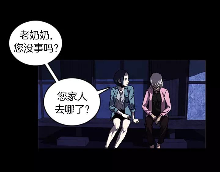 Doom Ch.47 p10