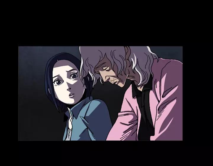 Doom Ch.47 p12