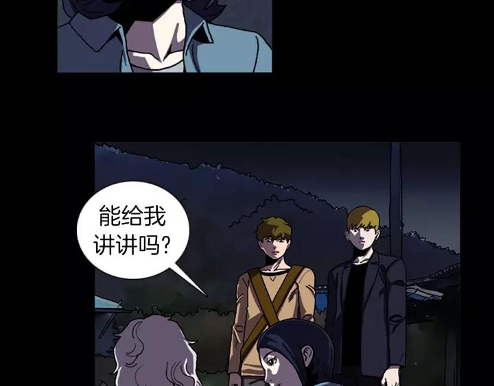 Doom Ch.47 p19