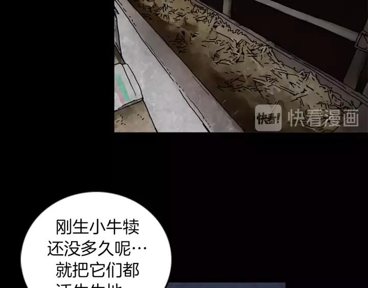 Doom Ch.47 p25