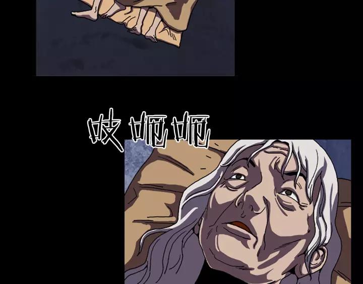 Doom Ch.47 p35