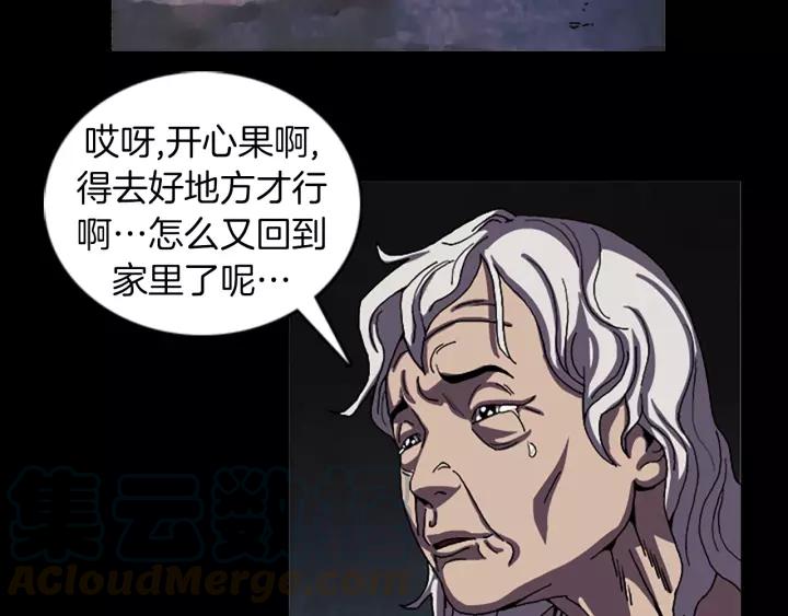 Doom Ch.47 p43