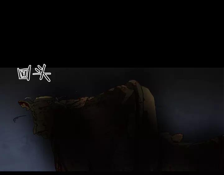Doom Ch.47 p46