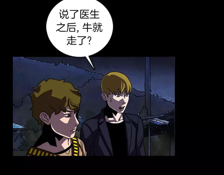 Doom Ch.47 p56