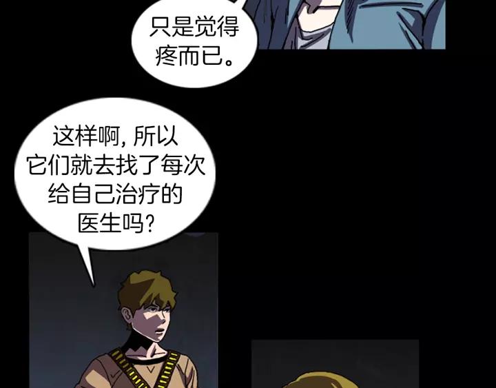 Doom Ch.47 p59