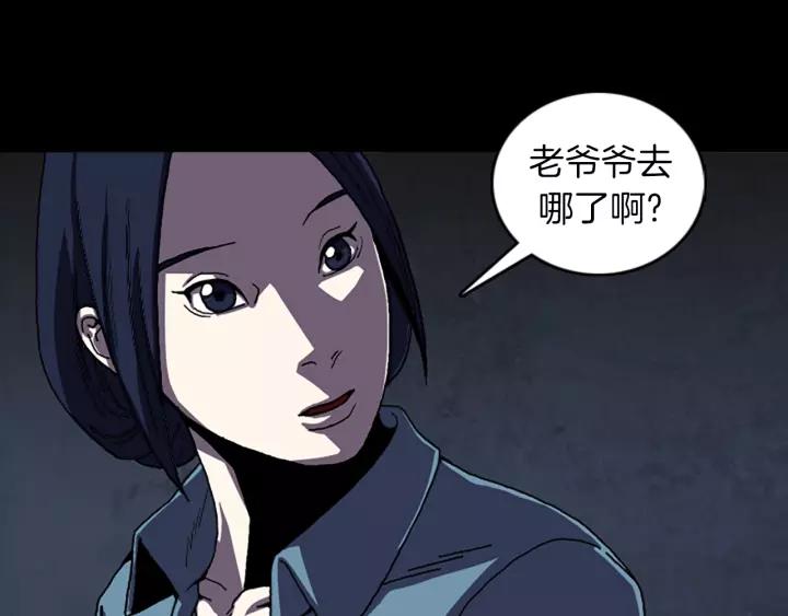Doom Ch.47 p62
