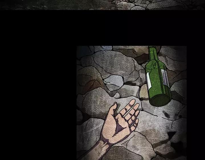 Doom Ch.47 p65