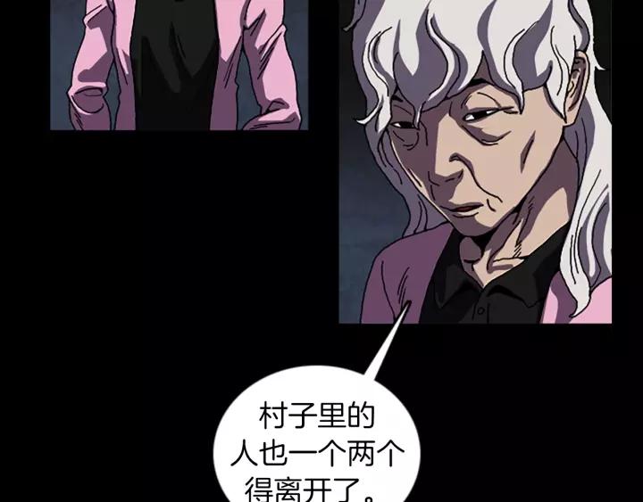 Doom Ch.47 p67