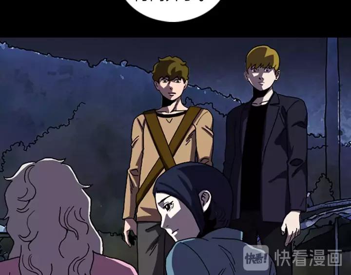 Doom Ch.47 p68