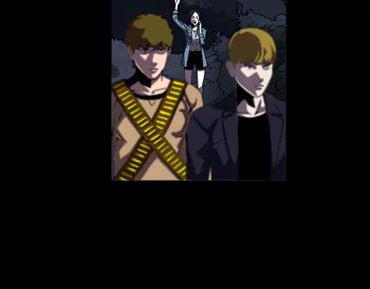 Doom Ch.47 p7