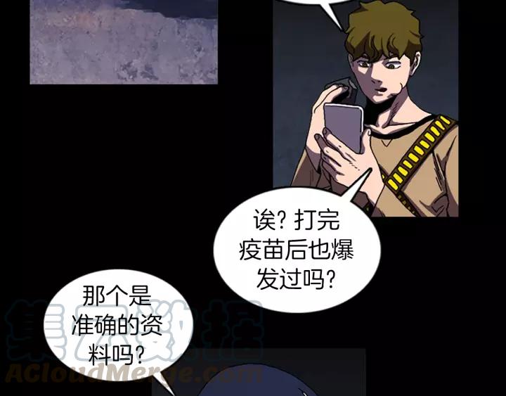 Doom Ch.47 p71