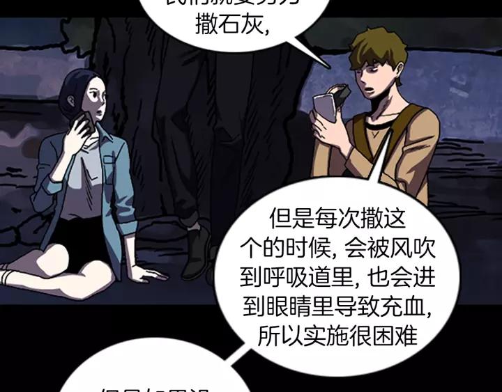Doom Ch.47 p73