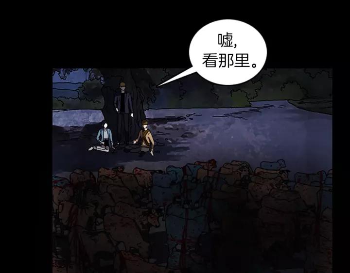 Doom Ch.47 p76