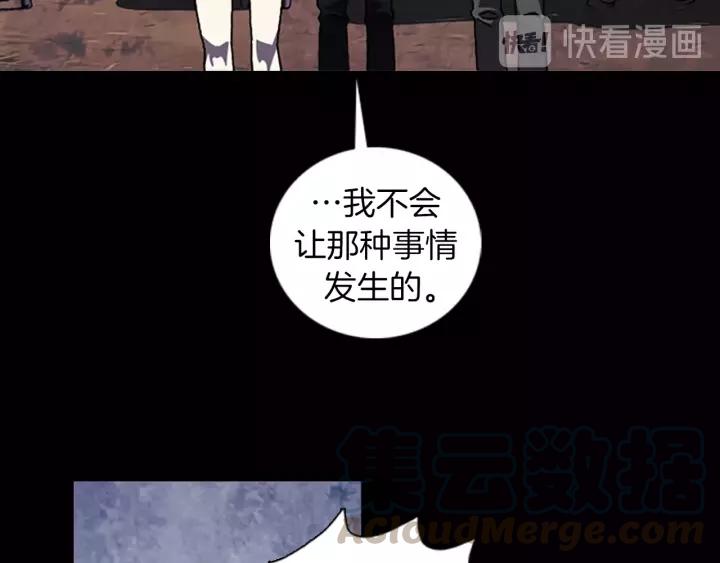 Doom Ch.48 p29