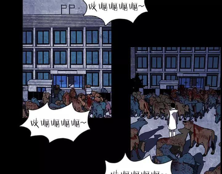 Doom Ch.48 p30