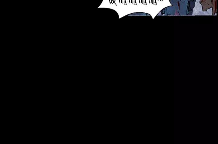 Doom Ch.48 p31