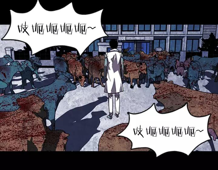 Doom Ch.48 p33
