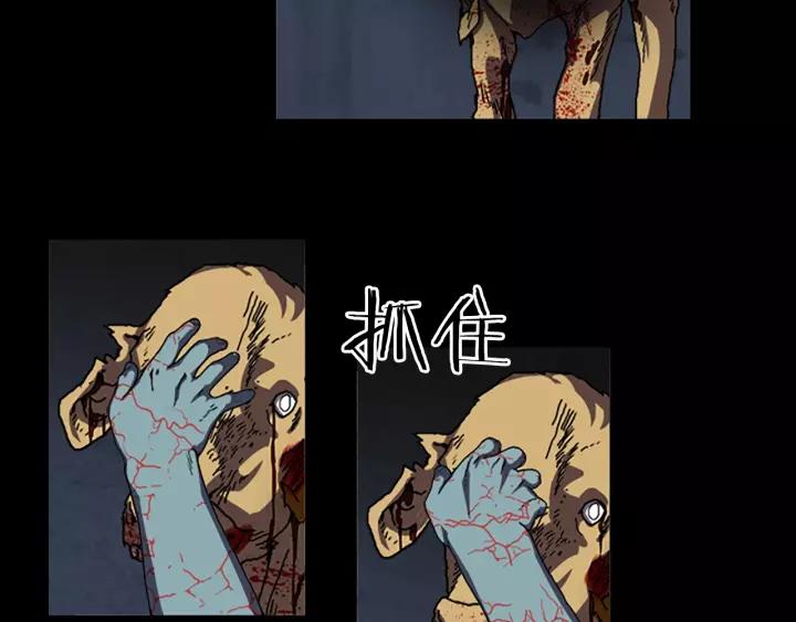 Doom Ch.48 p35