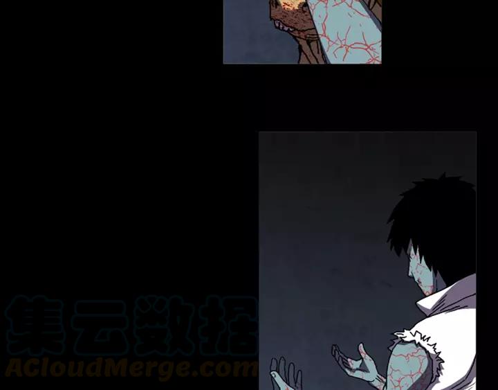 Doom Ch.48 p36
