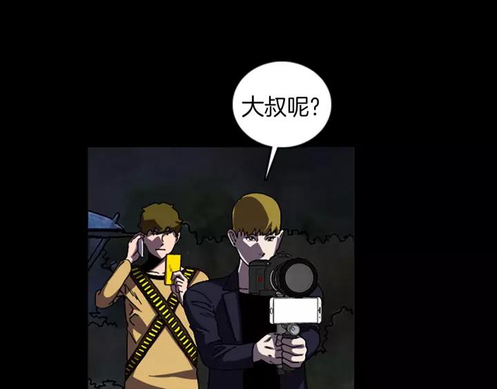 Doom Ch.48 p38