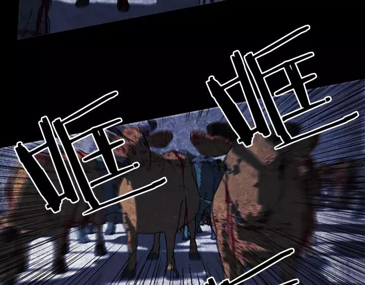 Doom Ch.48 p45
