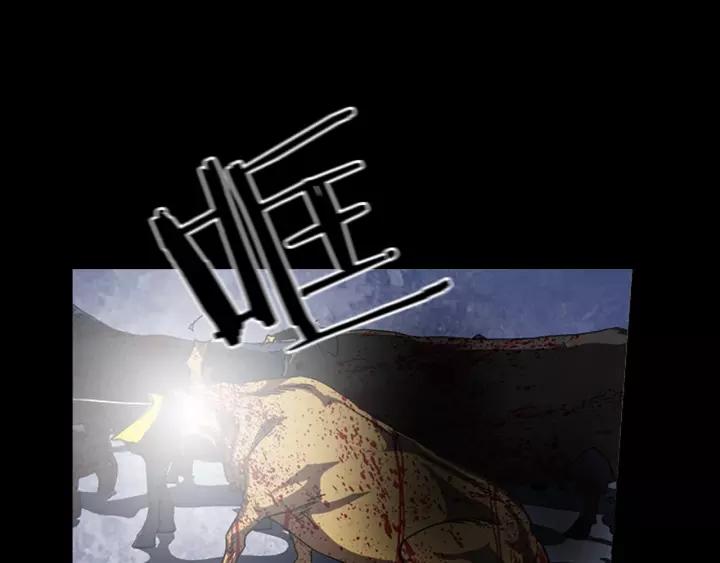 Doom Ch.48 p47