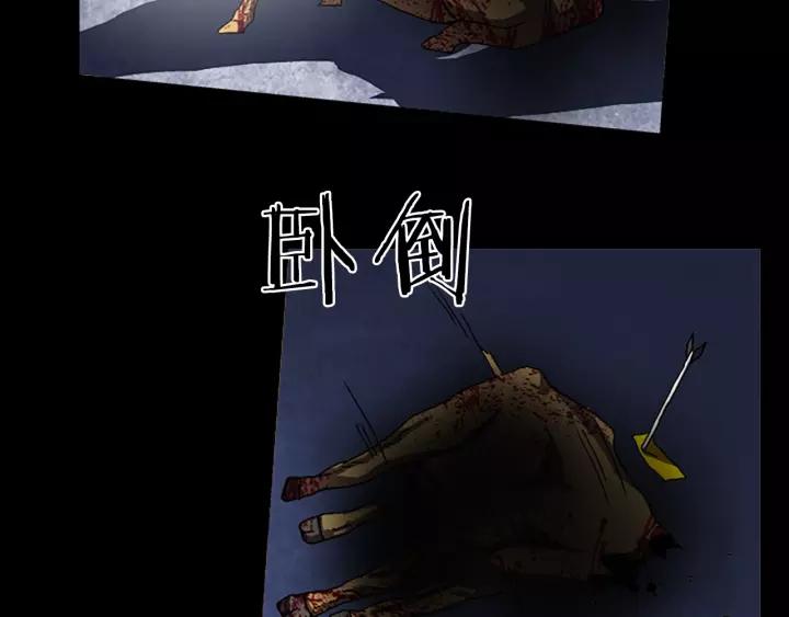 Doom Ch.48 p48