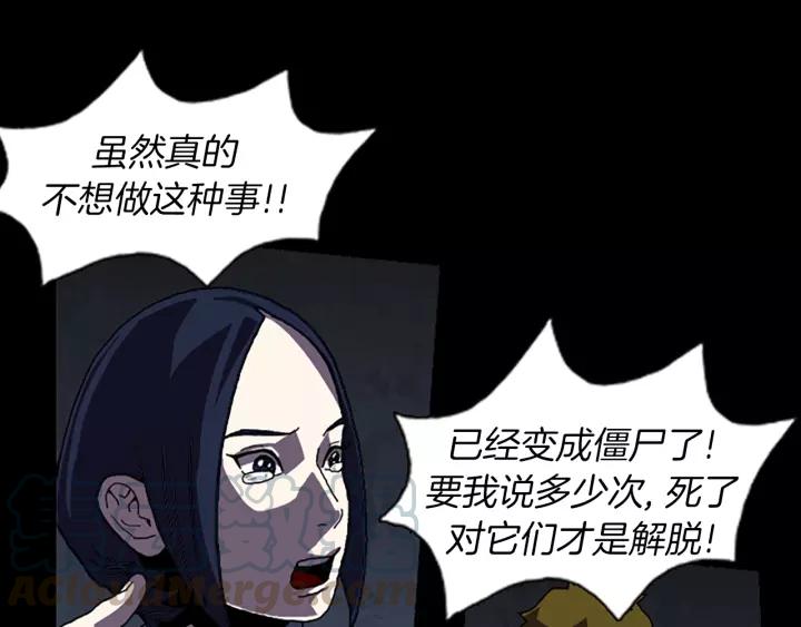 Doom Ch.48 p50