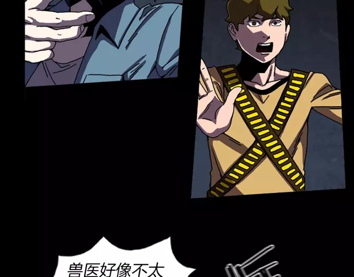 Doom Ch.48 p51