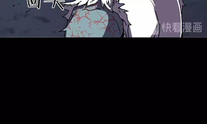 Doom Ch.48 p54