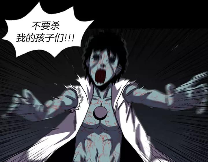 Doom Ch.48 p55