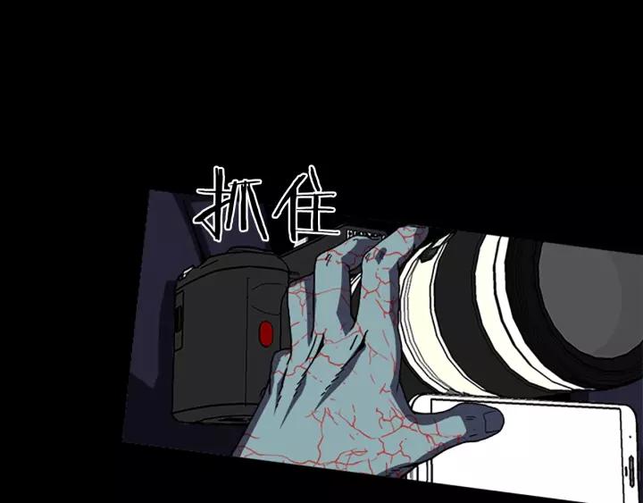 Doom Ch.48 p58