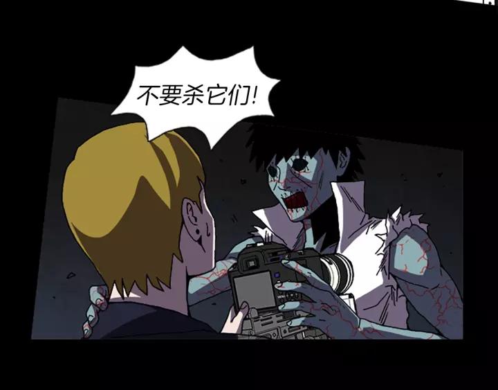 Doom Ch.48 p59