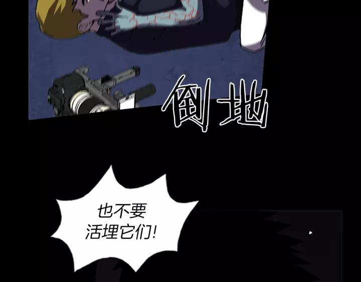 Doom Ch.48 p62