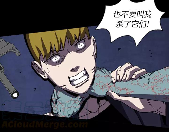 Doom Ch.48 p64