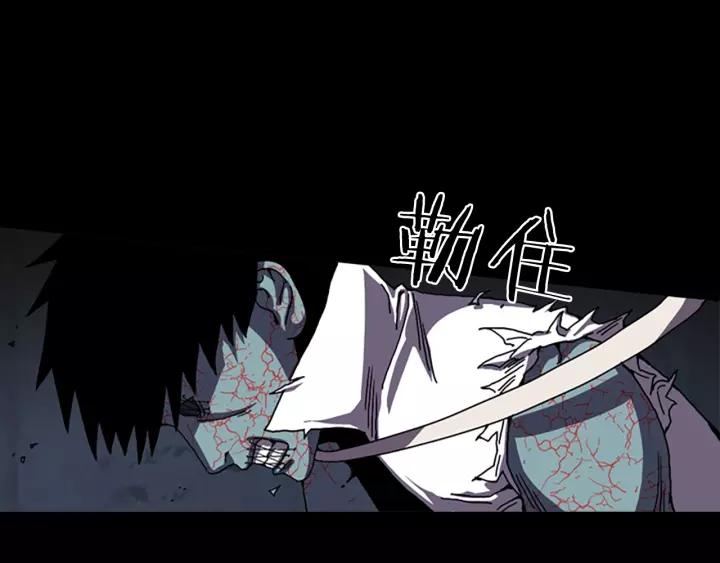 Doom Ch.48 p65
